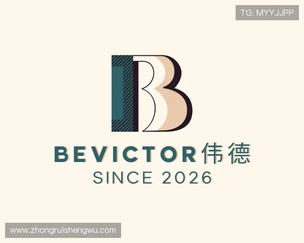 介绍bevictor伟德